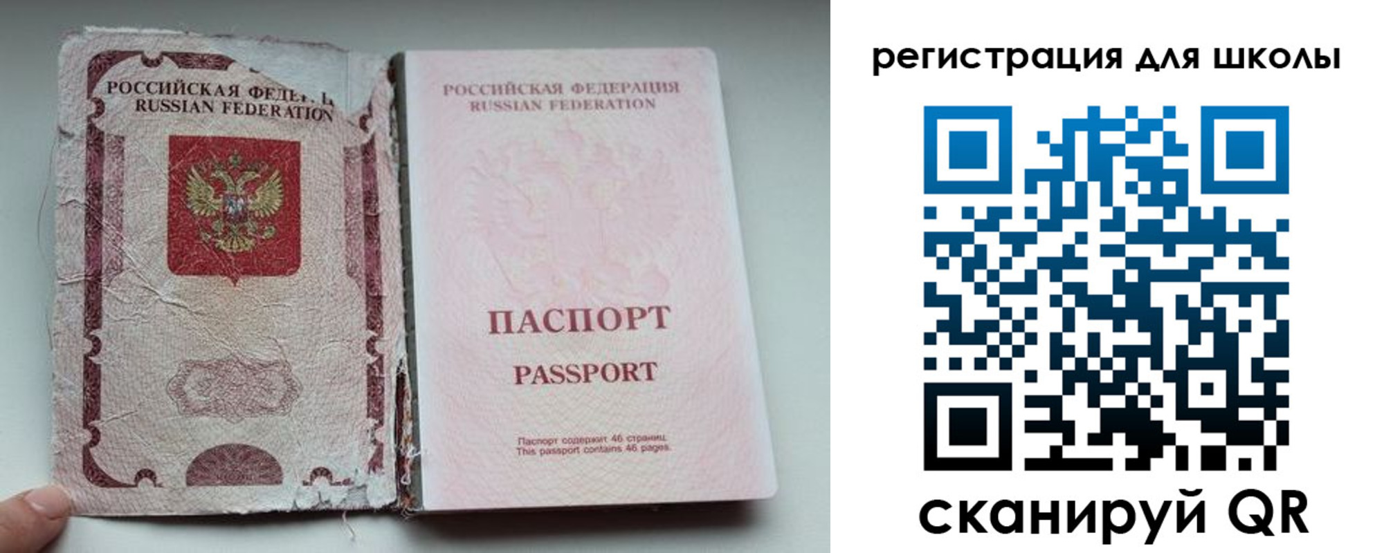 прописка в квартире в Михайлове
