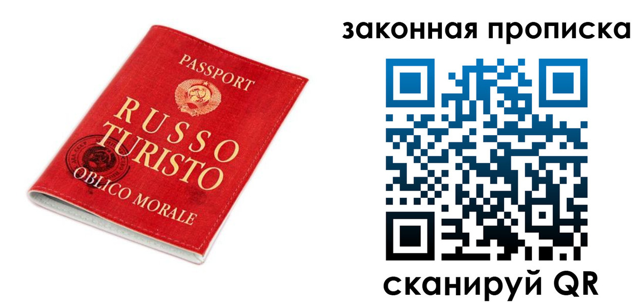 прописка поиск в Михайлове